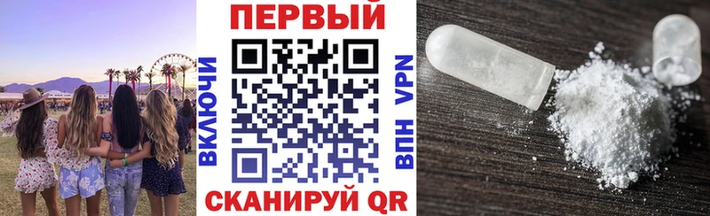ОМГ ОМГ онион даркнет сайт Пермь Amphetamine 97%