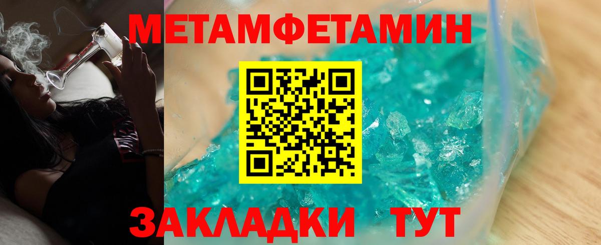 АМФЕТАМИН  АМФ  Пермь  Вход с VPN  АМФ Premium 
