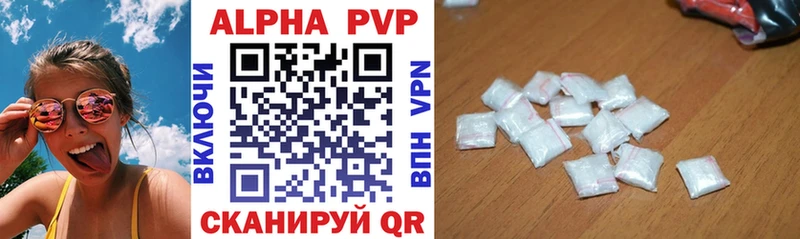 Alpha-PVP СК КРИС  купить наркоту  Пермь 