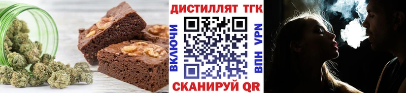 Печенье с ТГК марихуана  дарнет шоп  Пермь 