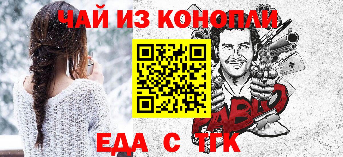 Гашиш Пермь