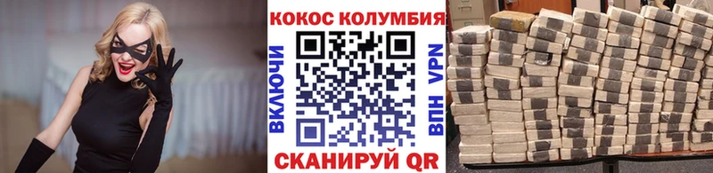 COCAIN VHQ  цены наркотик  Пермь 