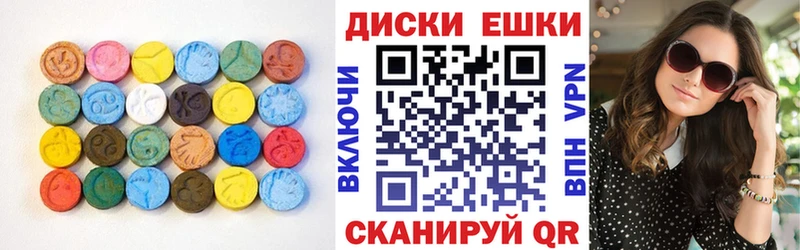 Ecstasy 280 MDMA Пермь