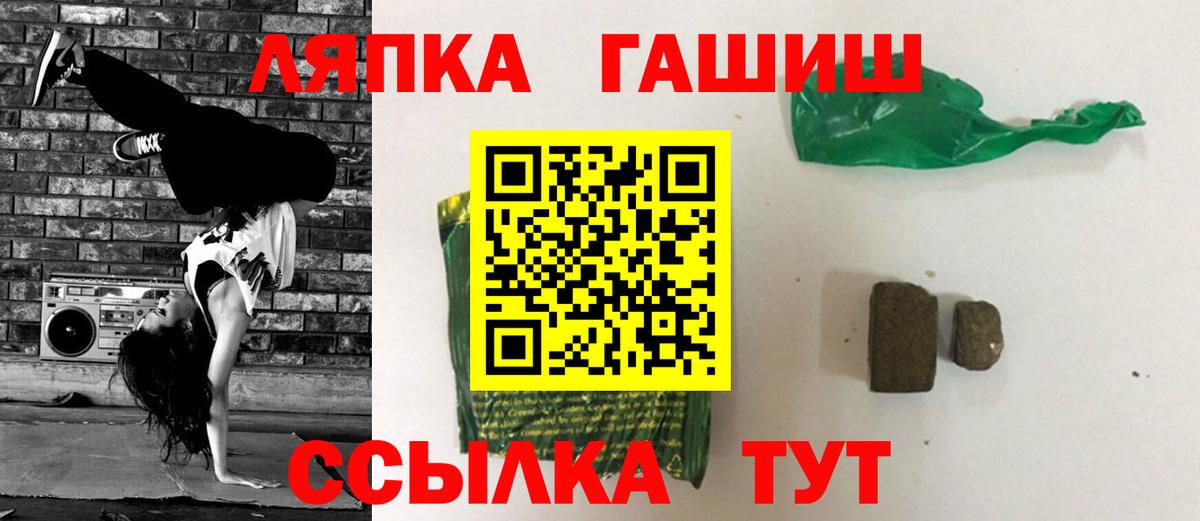 ГАШ Ice-O-Lator  ГАШ  ГАШИШ Cannabis  Пермь  Вход с VPN 