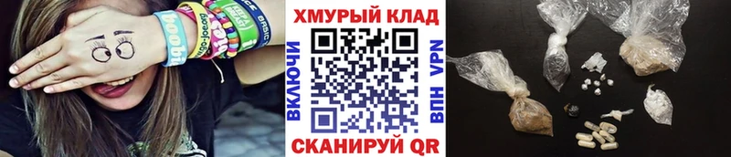Героин герыч  Пермь 