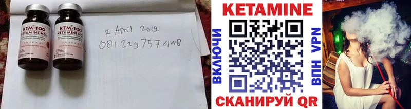 КЕТАМИН VHQ  OMG tor  Пермь  наркотики 