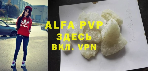 a pvp Верея