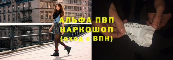 каннабис Верхний Тагил
