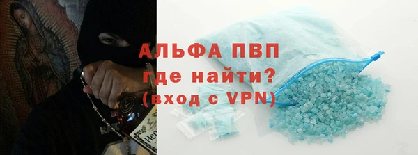 a pvp Верея