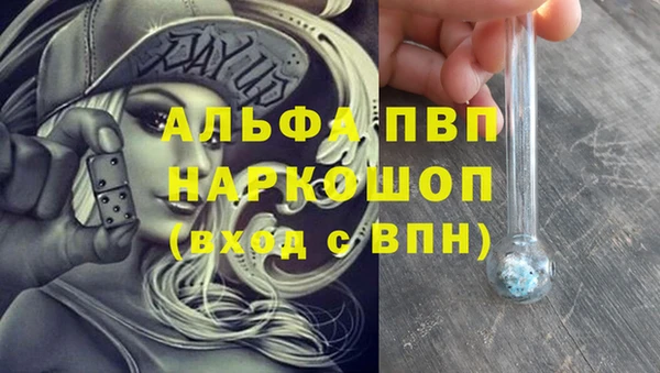 a pvp Верея