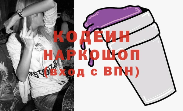 каннабис Верхний Тагил