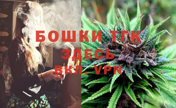 каннабис Верхний Тагил