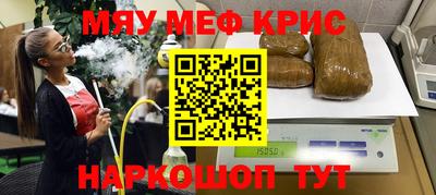кокаин Шелехов