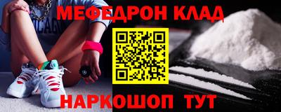 кристаллы Шебекино