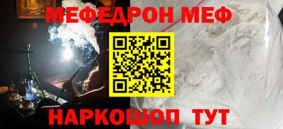 кокаин Шелехов