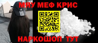 кокаин Шелехов