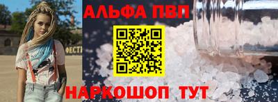 кристаллы Шебекино