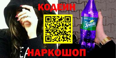 мяу мяу кристалл Шахты