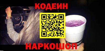 кристаллы Шебекино