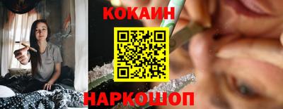 кристаллы Шебекино