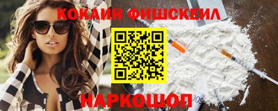 мяу мяу кристалл Шахты