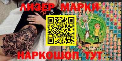 мяу мяу кристалл Шахты