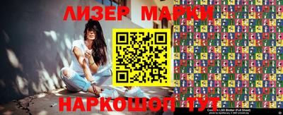 мяу мяу кристалл Шахты