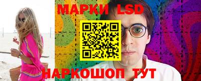 кокаин Шелехов