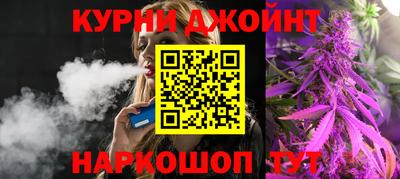 кристаллы Шебекино
