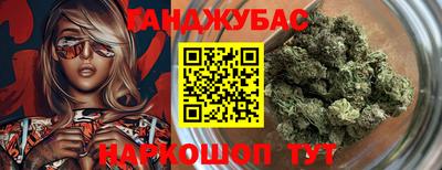 мяу мяу кристалл Шахты
