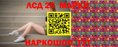 кокаин Шелехов