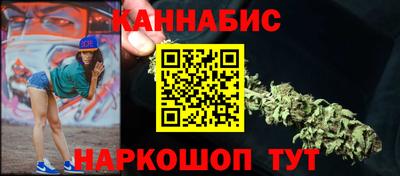 кристаллы Шебекино