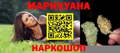 кристаллы Шебекино