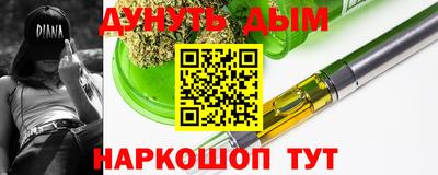мяу мяу кристалл Шахты