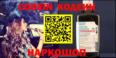 кристаллы Шебекино