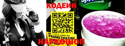 кристаллы Шебекино
