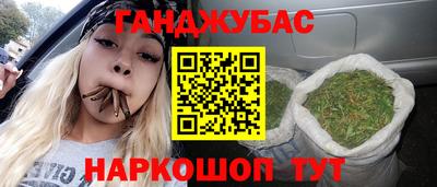 мяу мяу кристалл Шахты