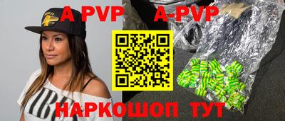 кокаин Шелехов