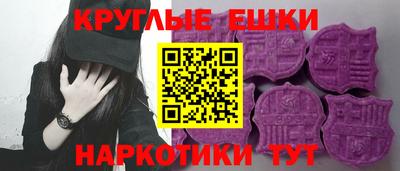 кристаллы Шебекино