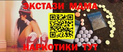 кристаллы Шебекино