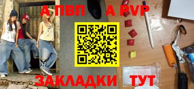 кокаин Шелехов