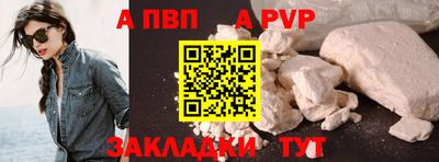 мяу мяу кристалл Шахты