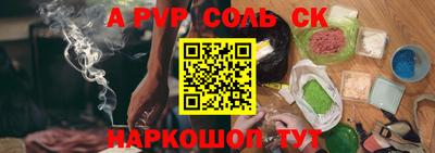 мяу мяу кристалл Шахты