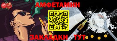 кокаин Шелехов