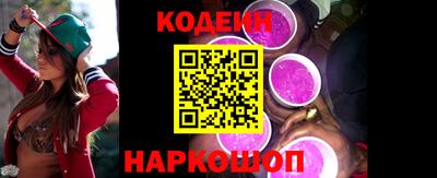 мяу мяу кристалл Шахты