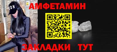 мяу мяу кристалл Шахты