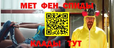 кокаин Шелехов