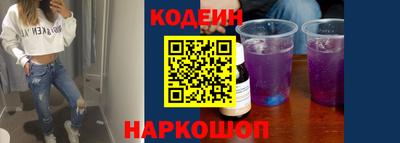мяу мяу кристалл Шахты