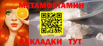 кокаин Шелехов