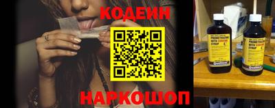 кристаллы Шебекино